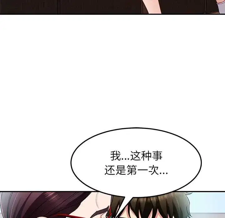 第107話