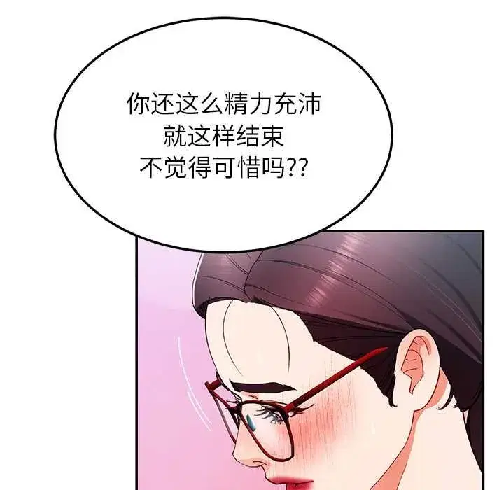 第107話