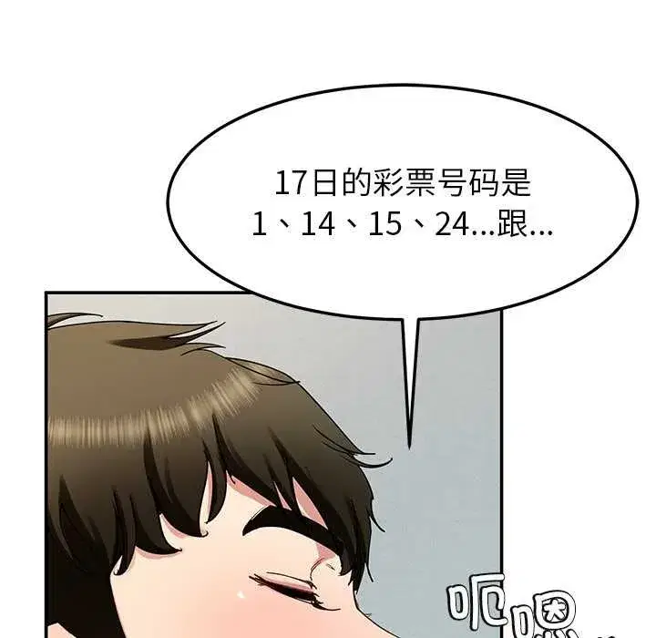 第107話
