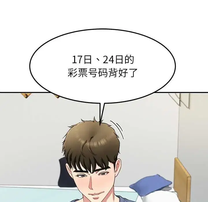 第107話