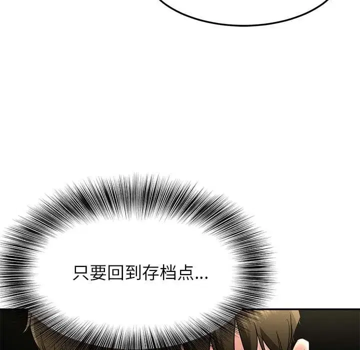 第107話