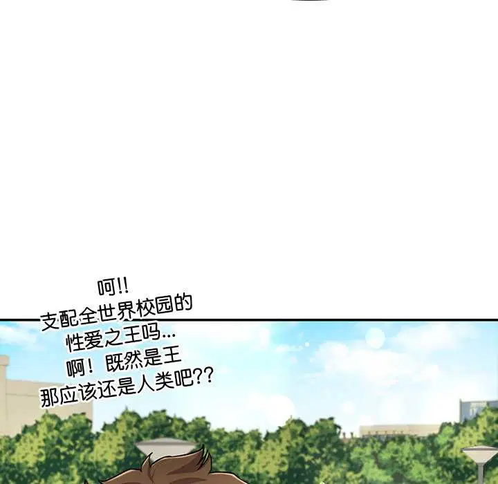 第108話