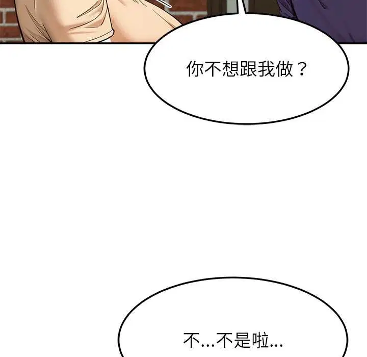 第108話