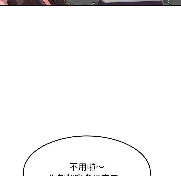 第108話