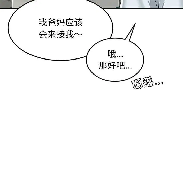 第108話
