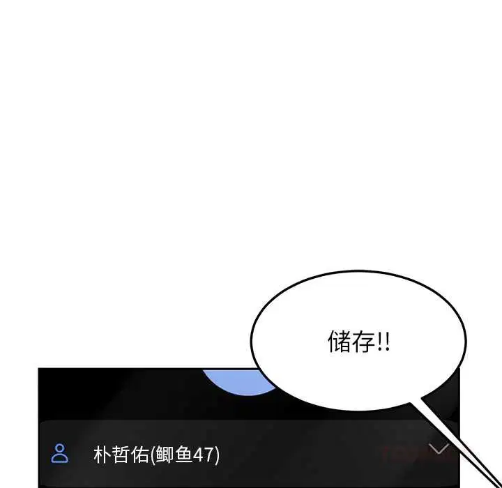 第108話