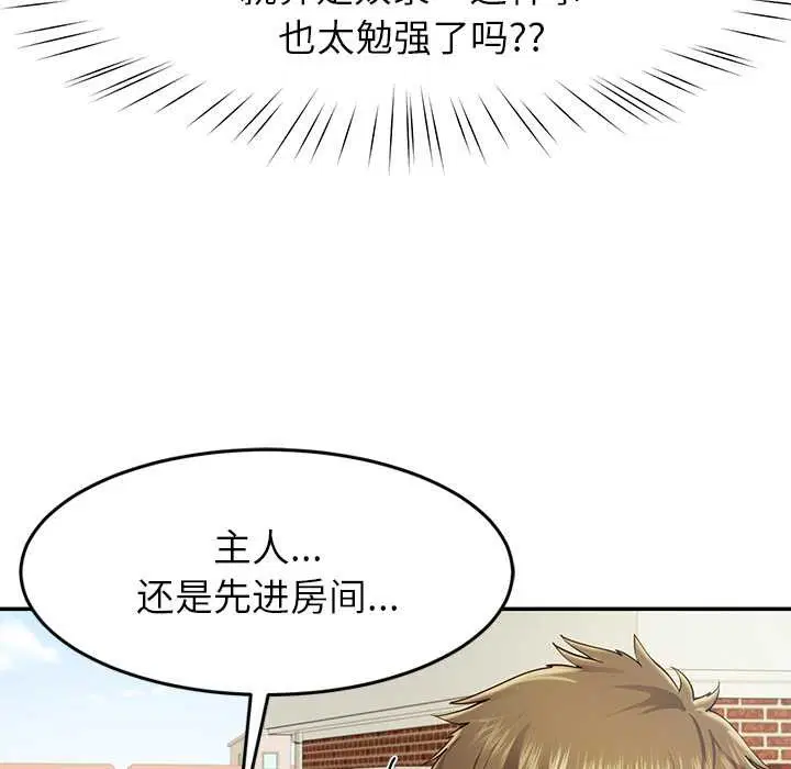 第108話