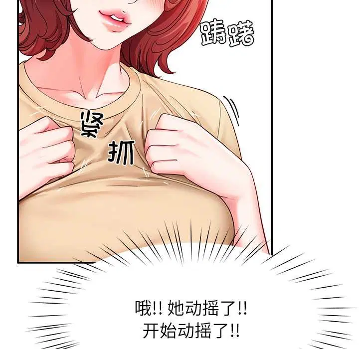 第108話