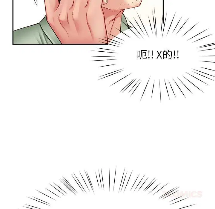 第108話