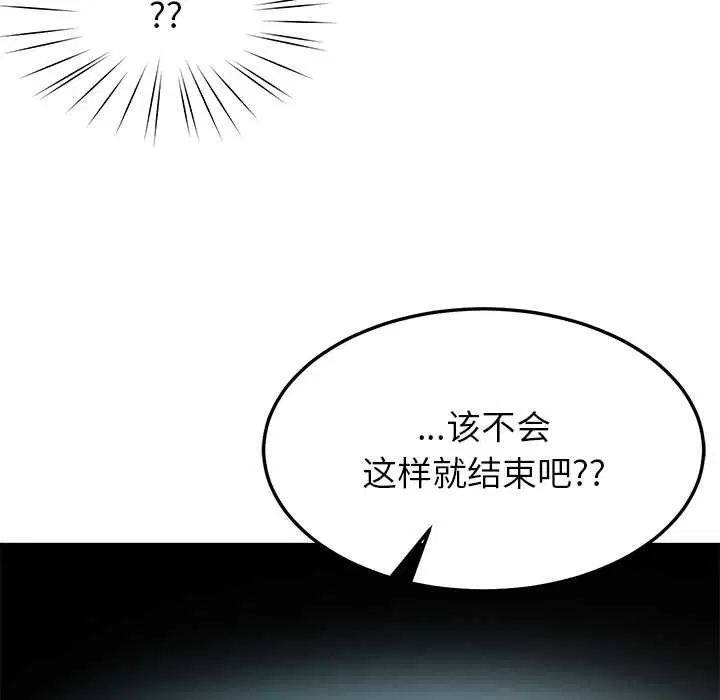 第108話