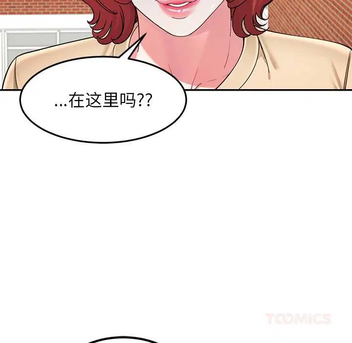 第108話