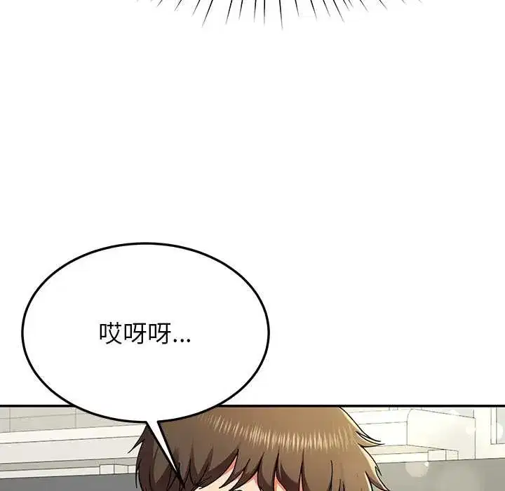 第109話