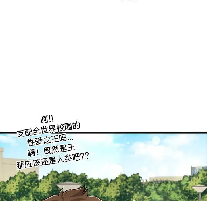 第109話