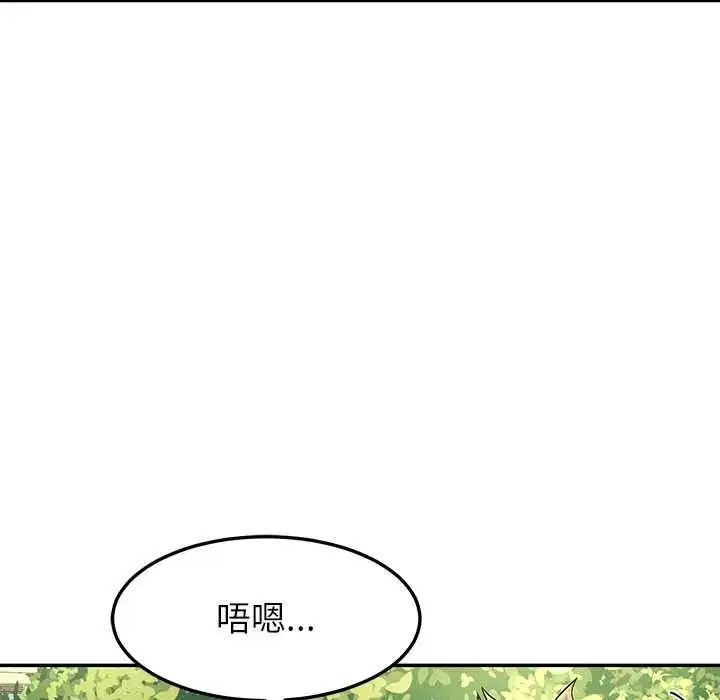 第109話