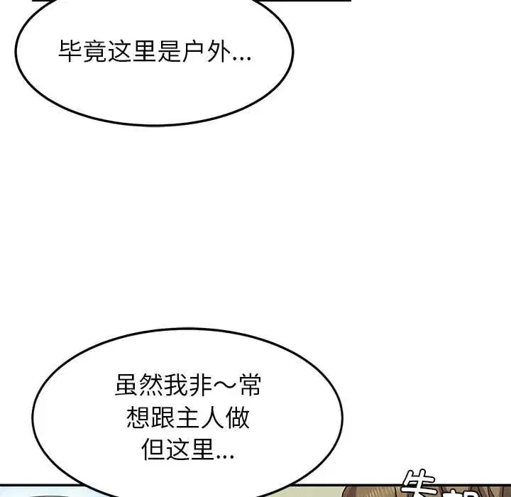 第109話