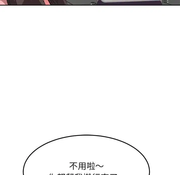 第109話