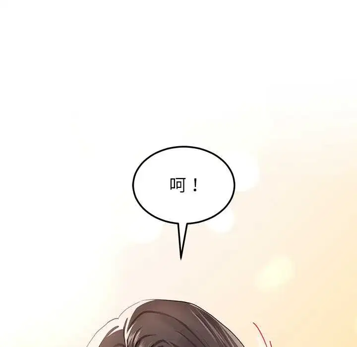 第109話