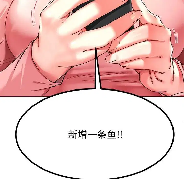 第109話