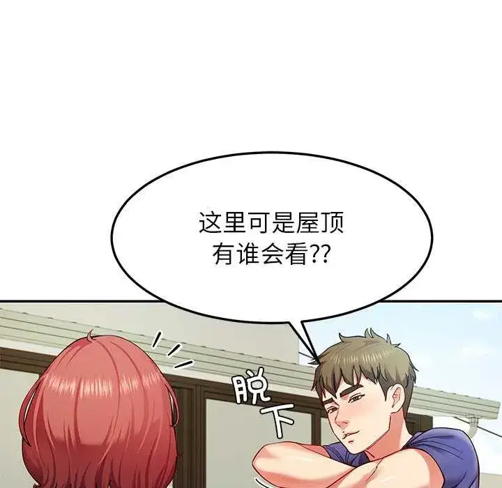 第109話