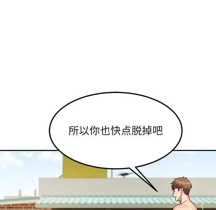 第109話