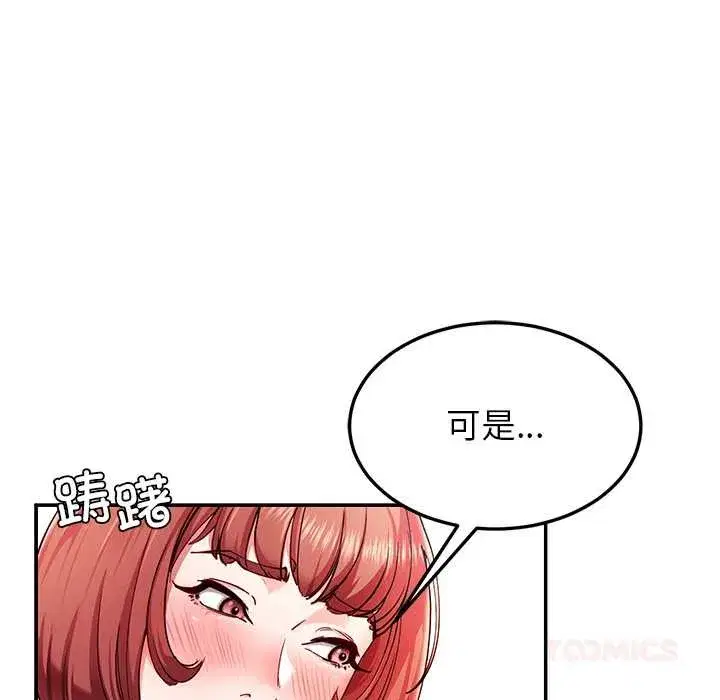 第109話