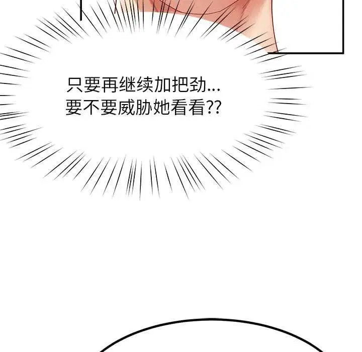 第109話