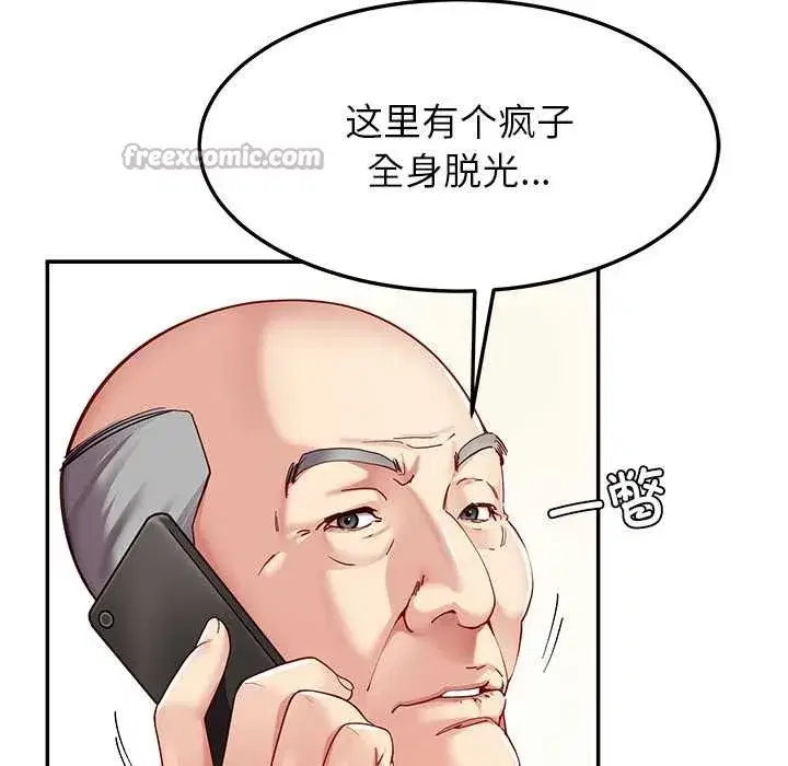 第109話