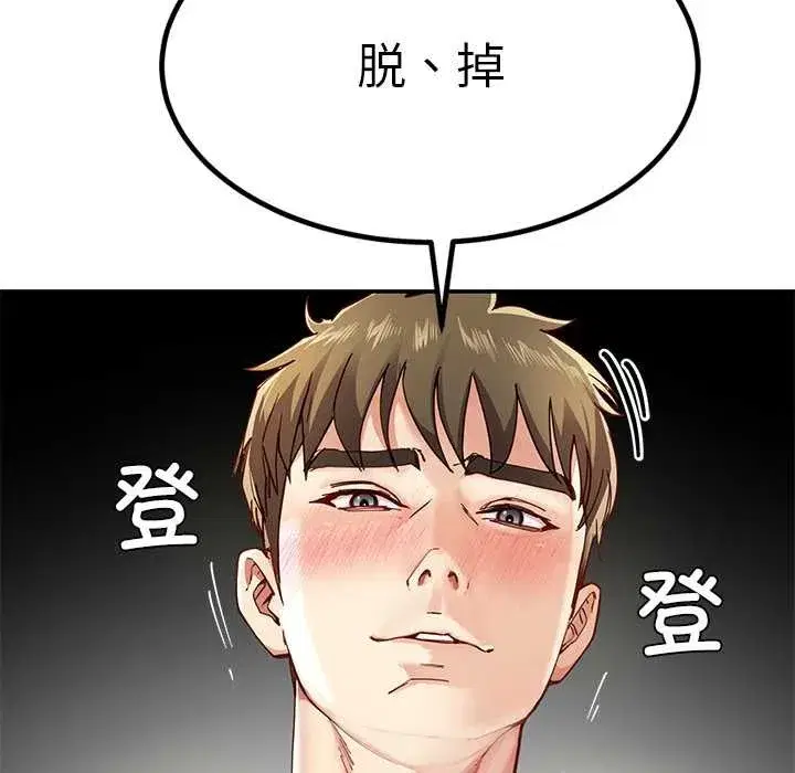 第109話