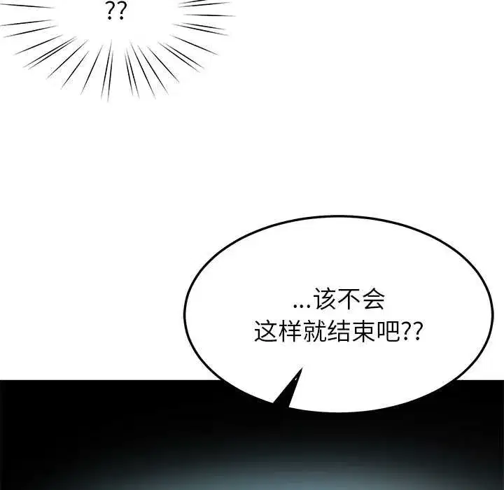 第109話
