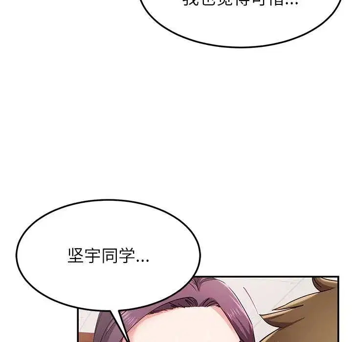 第109話
