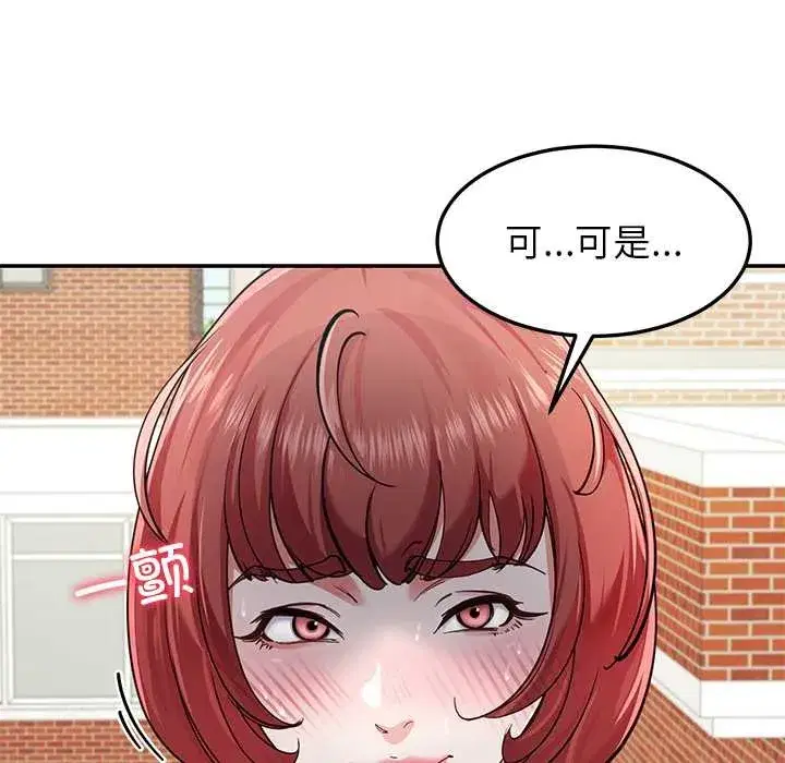 第109話
