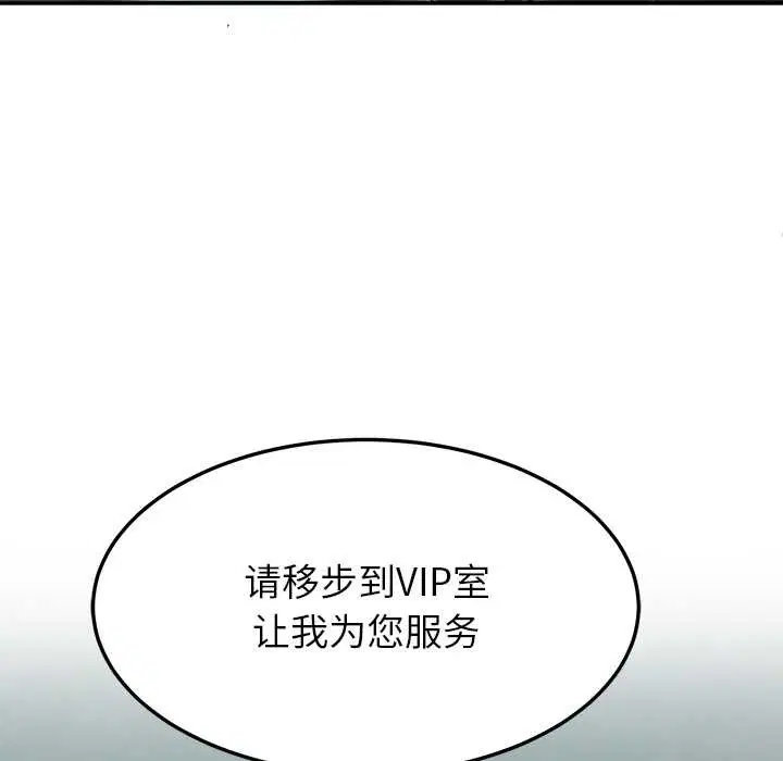 第110話