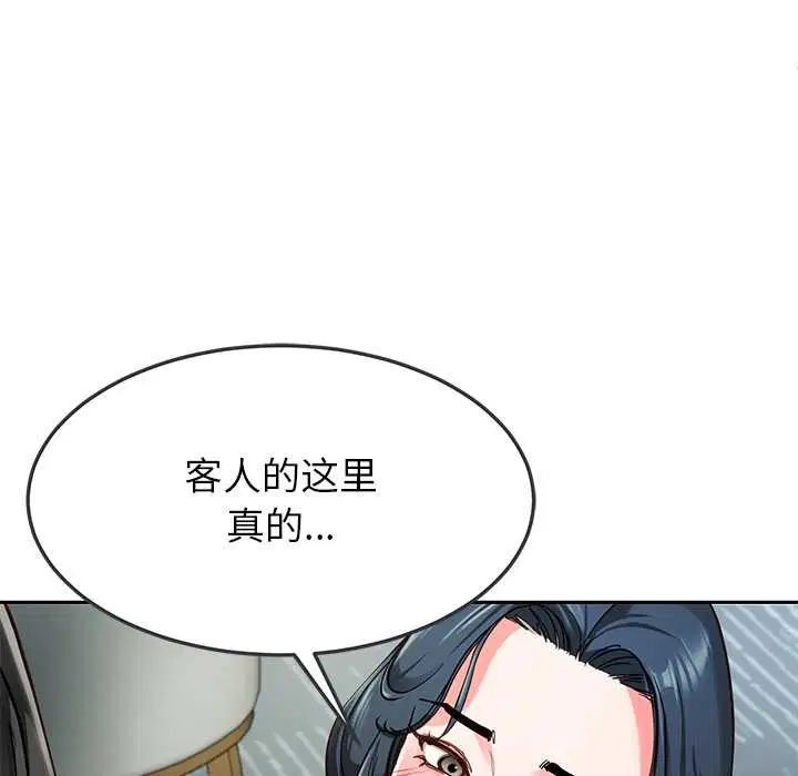 第110話