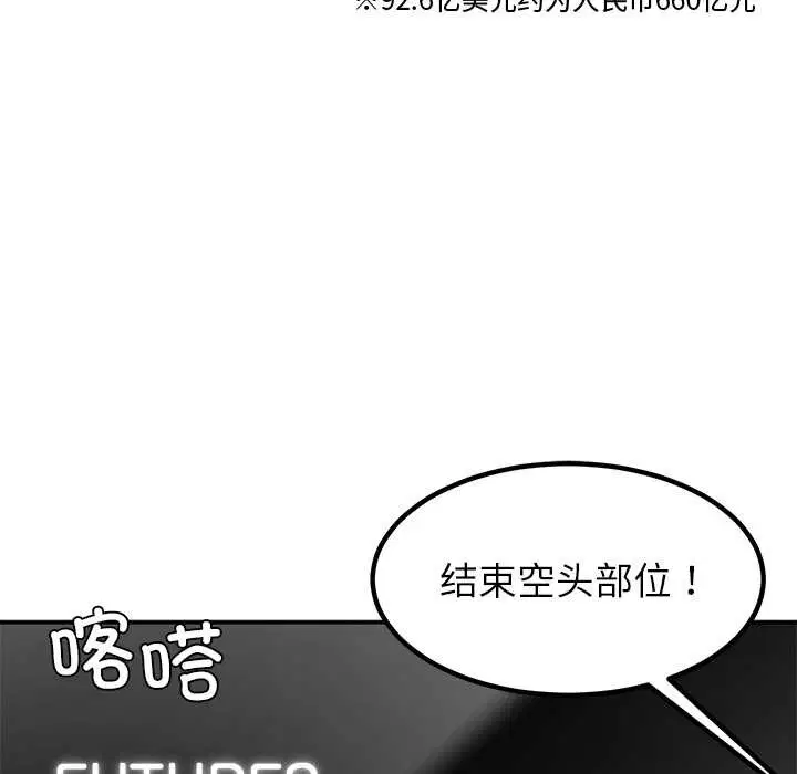 第110話