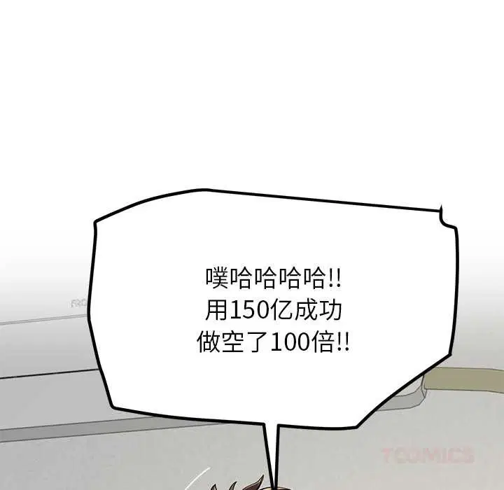 第110話
