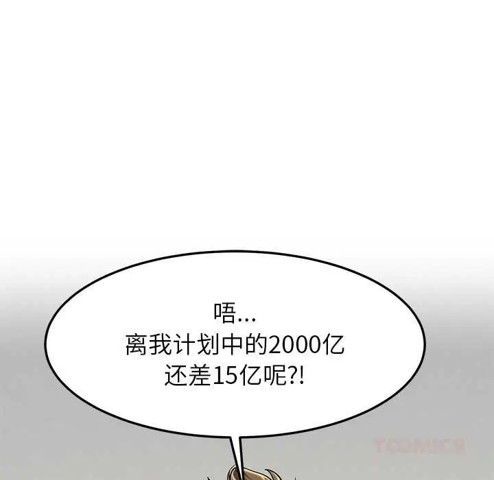 第110話