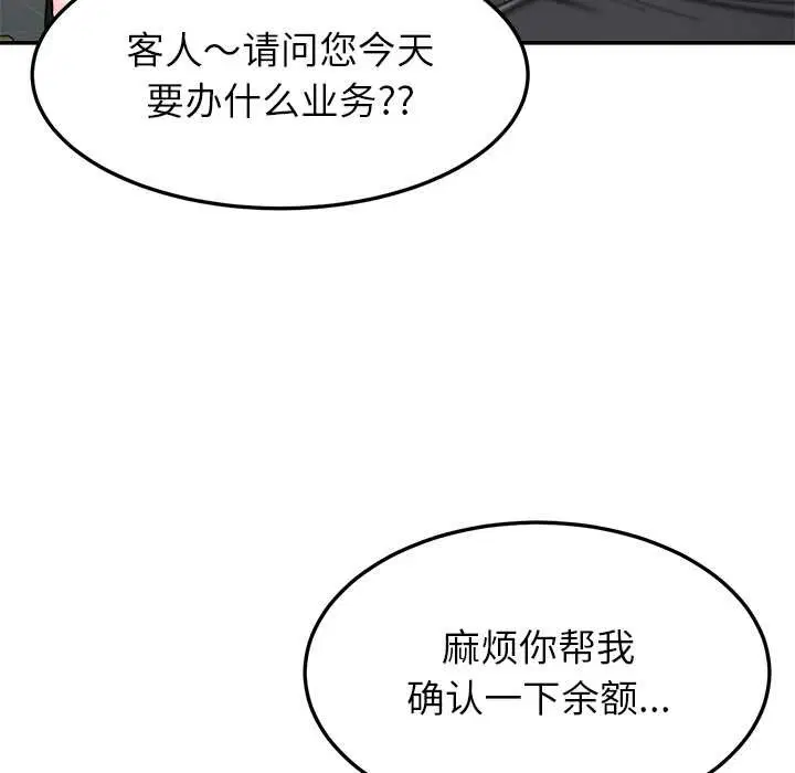 第110話