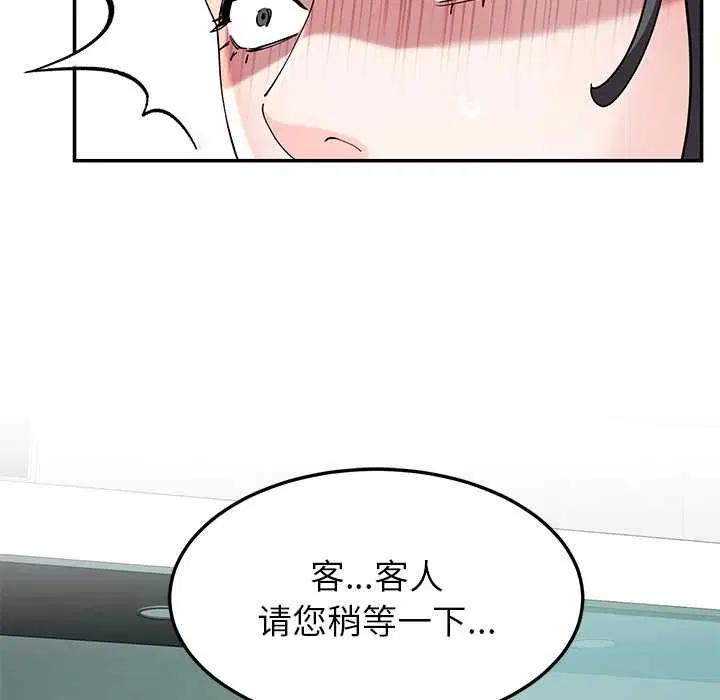 第110話