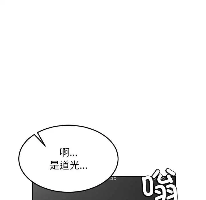 第110話