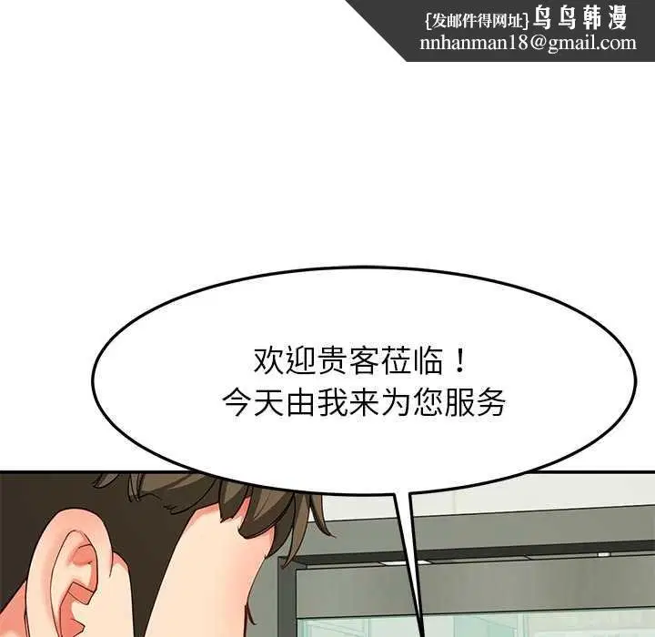 第110話