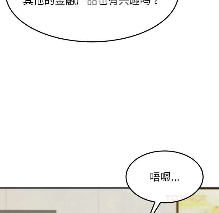 第110話