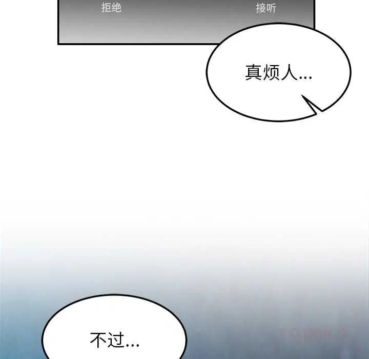 第110話