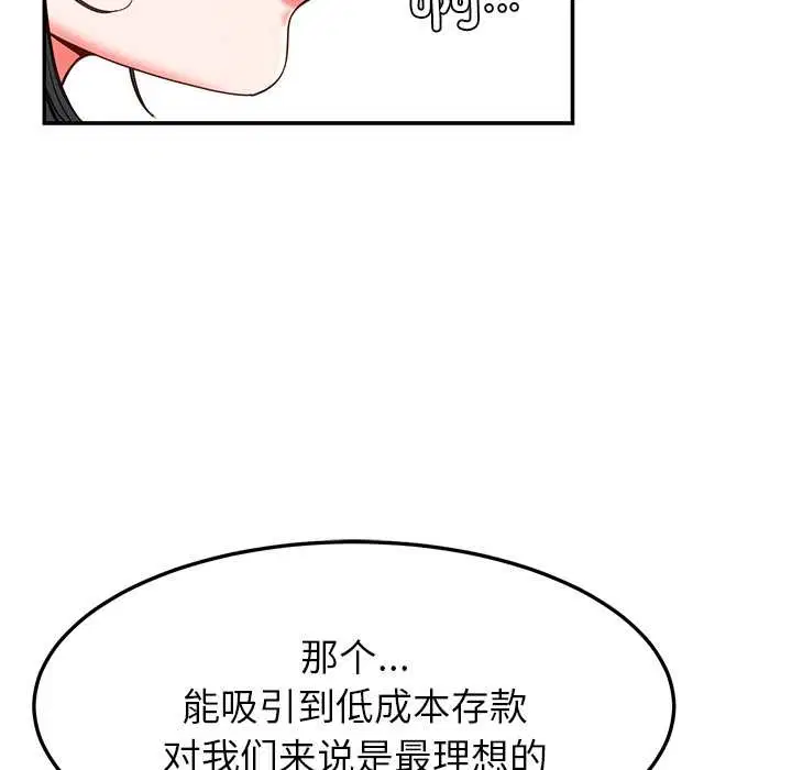 第110話