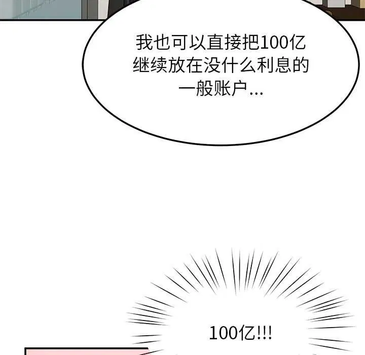 第110話
