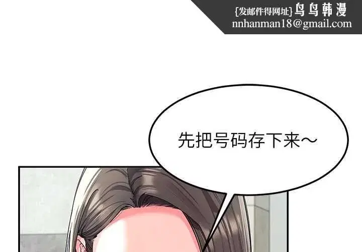 第111話