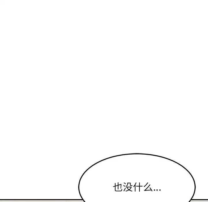 第111話