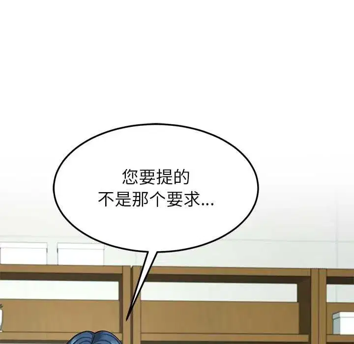 第111話