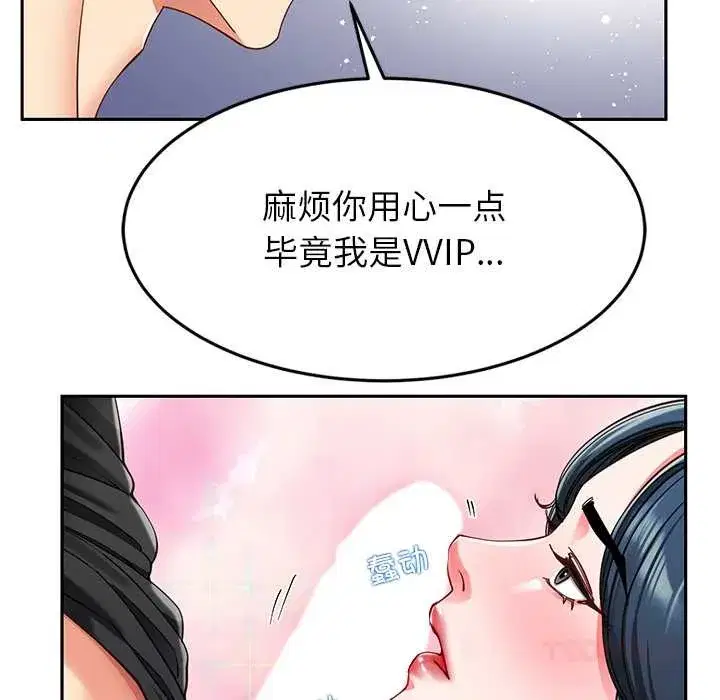 第111話