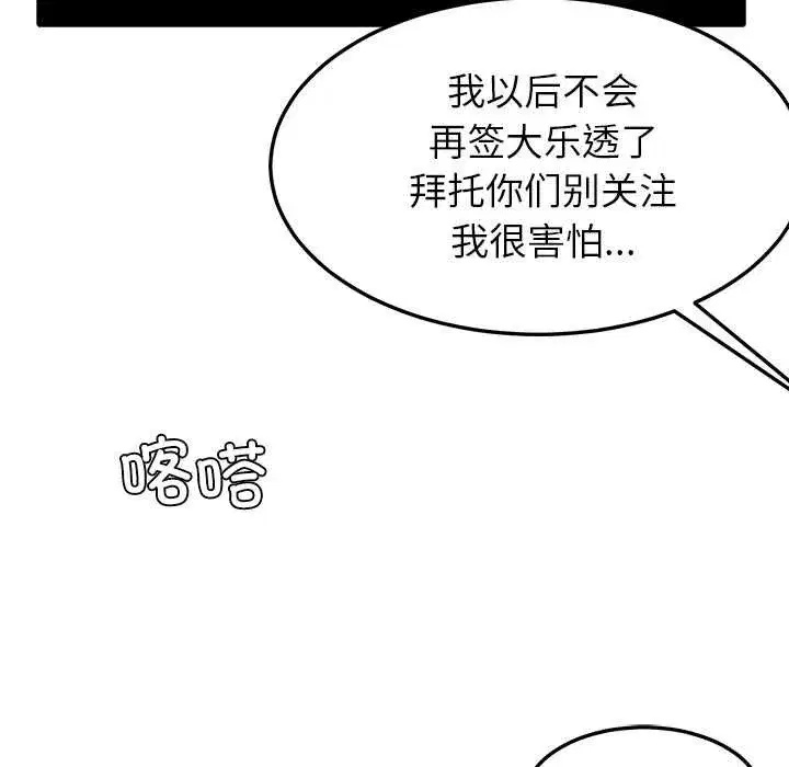 第111話