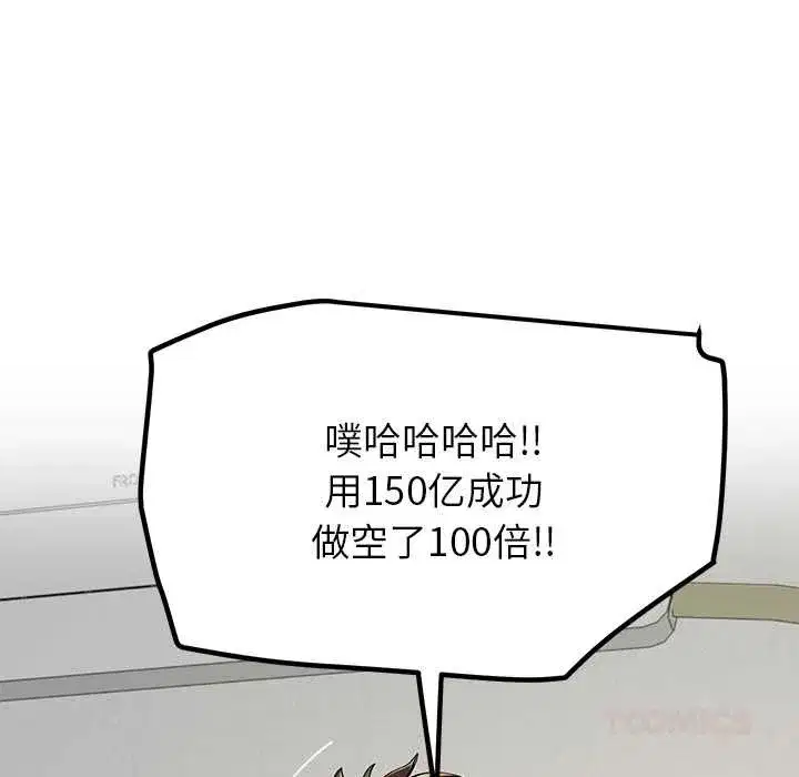 第111話